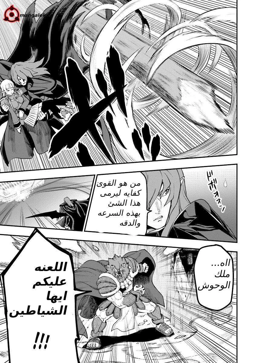 Chapter Image 13