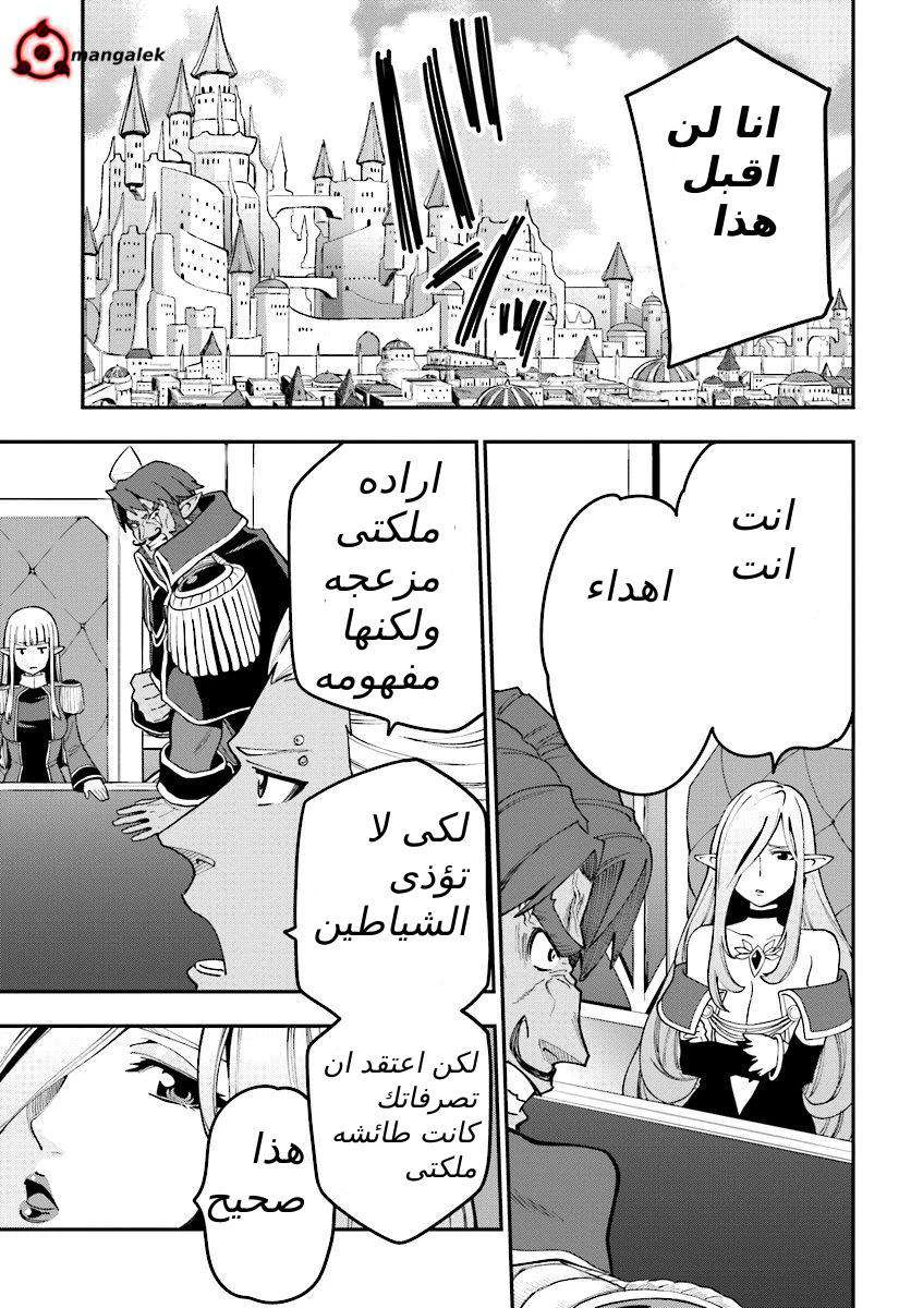 Chapter Image 15