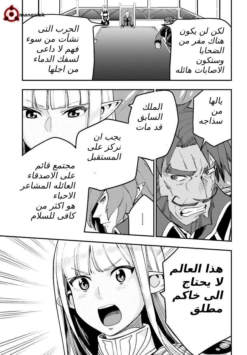 Chapter Image 17