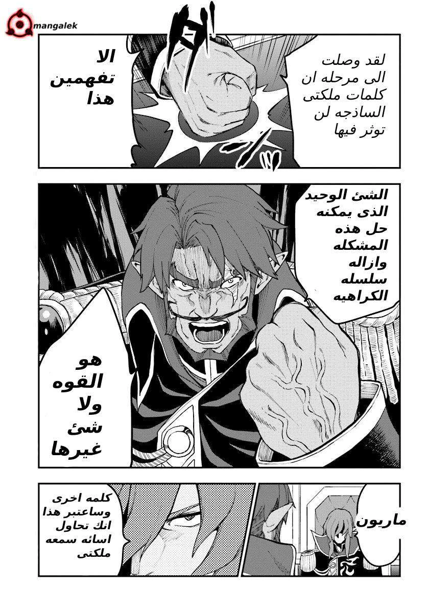 Chapter Image 19