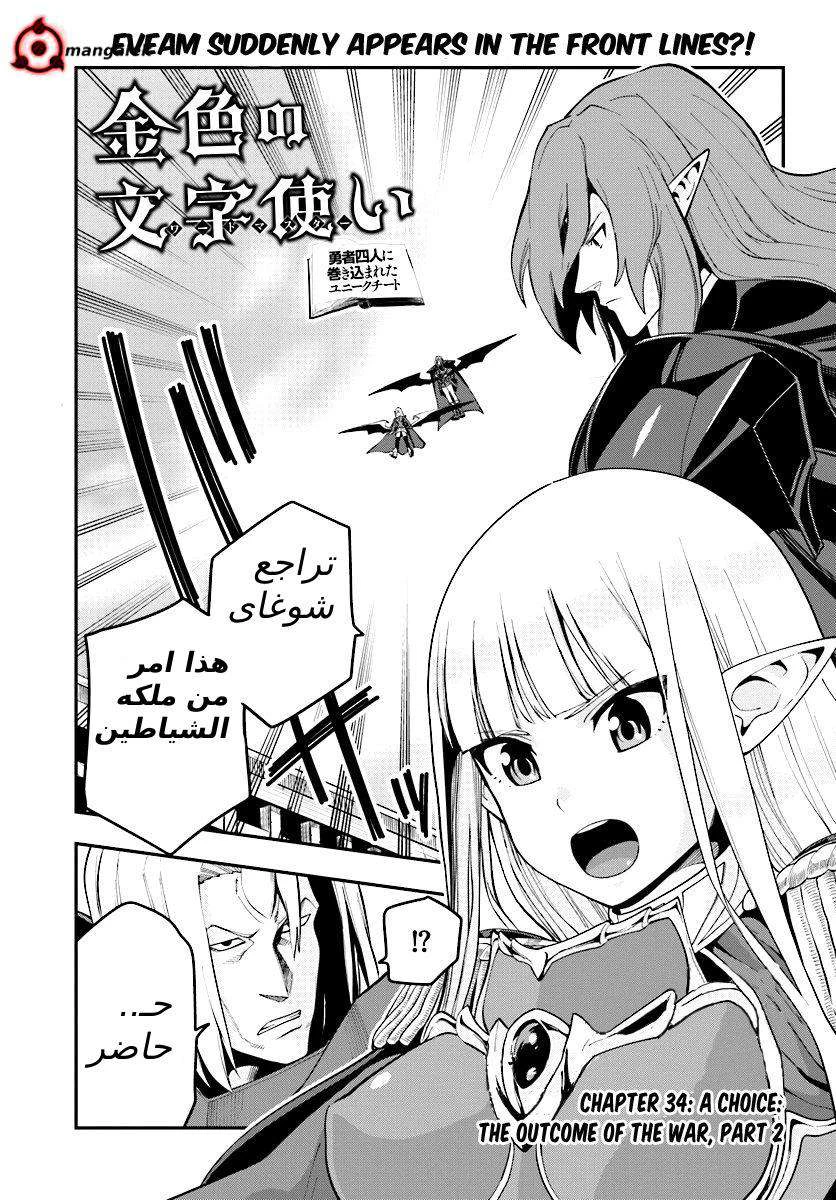 Chapter Image 1