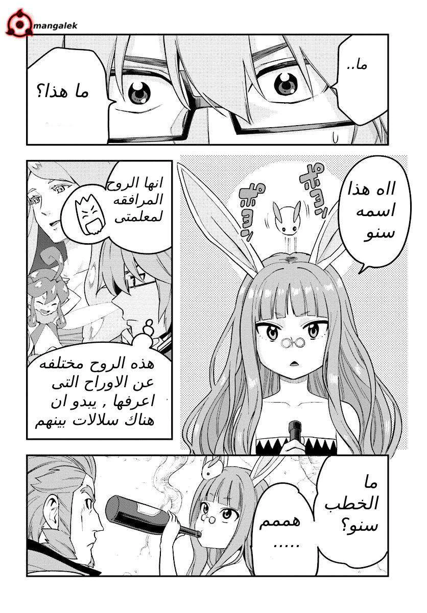 Chapter Image 22