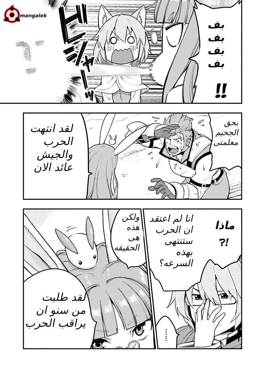 Chapter Image 23