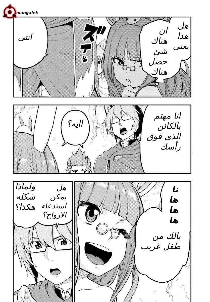 Chapter Image 24
