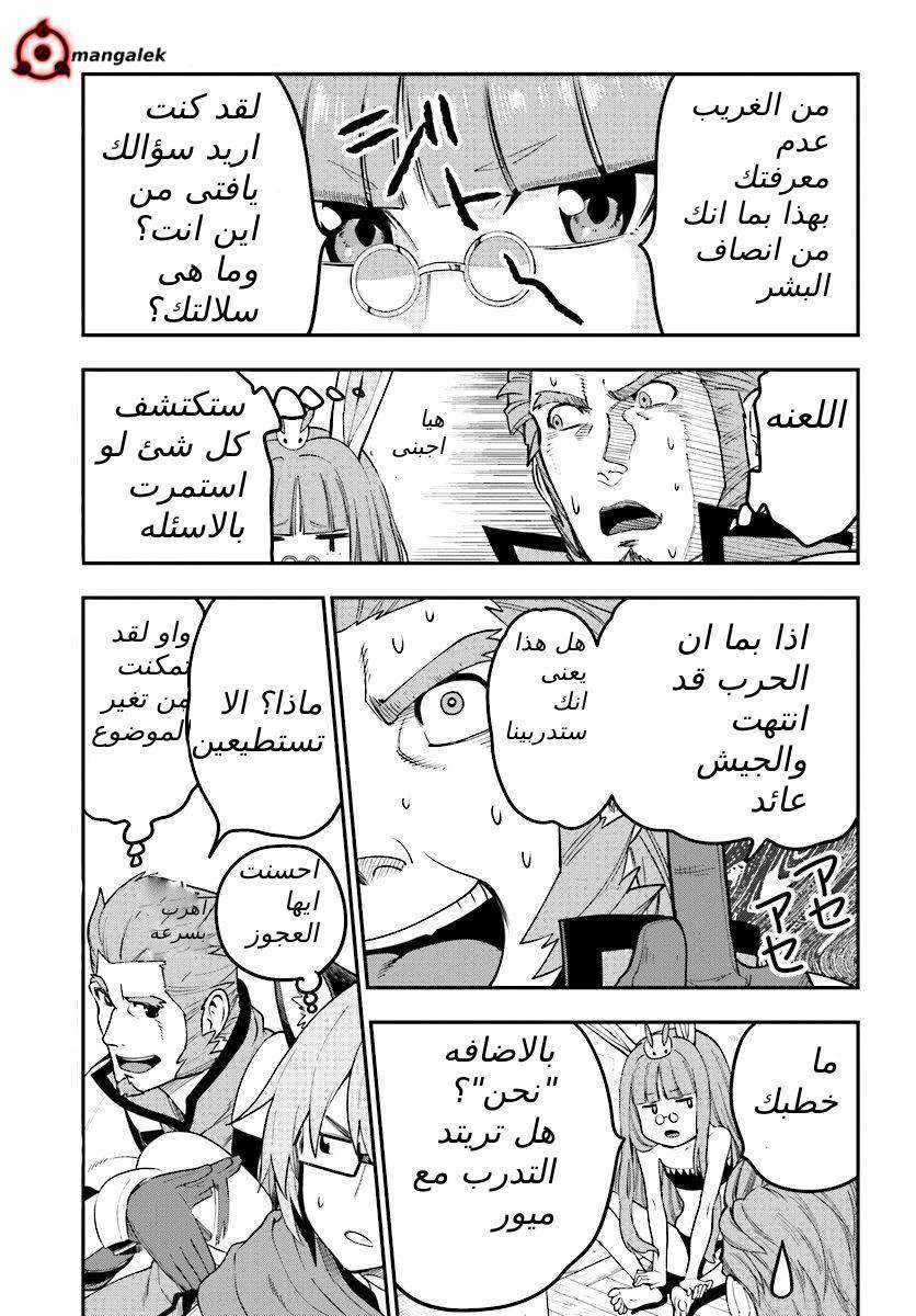 Chapter Image 25
