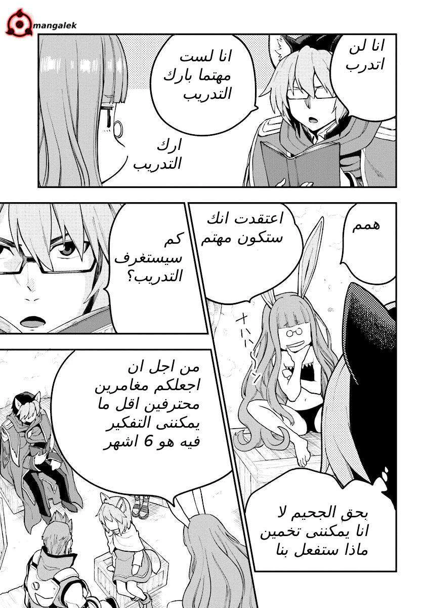 Chapter Image 27