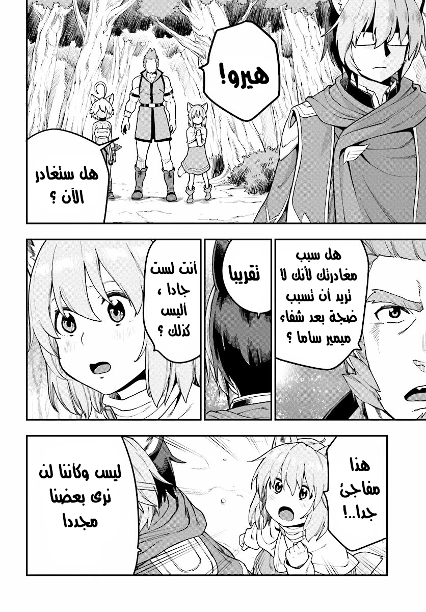 Chapter Image 11