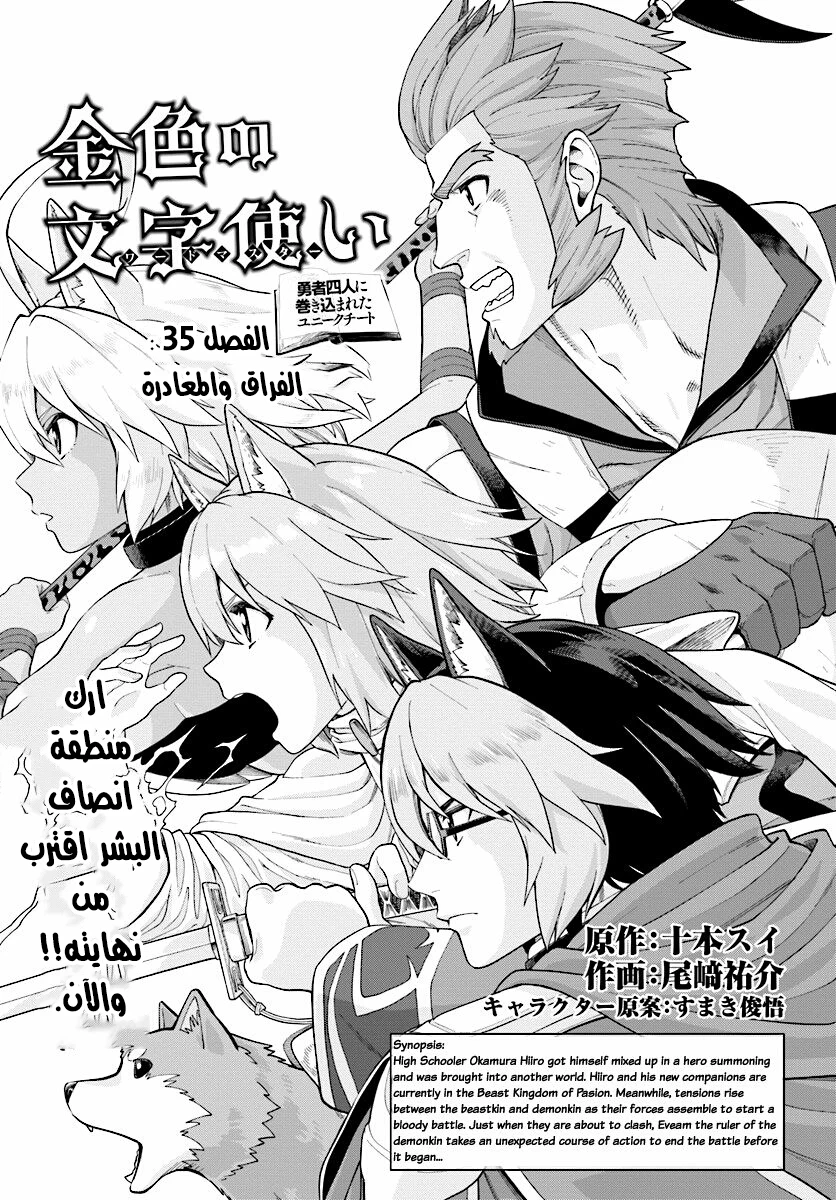 Chapter Image 2