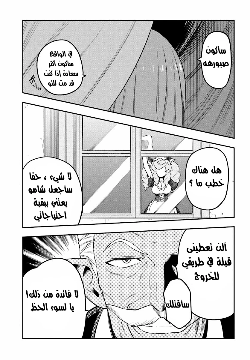 Chapter Image 30