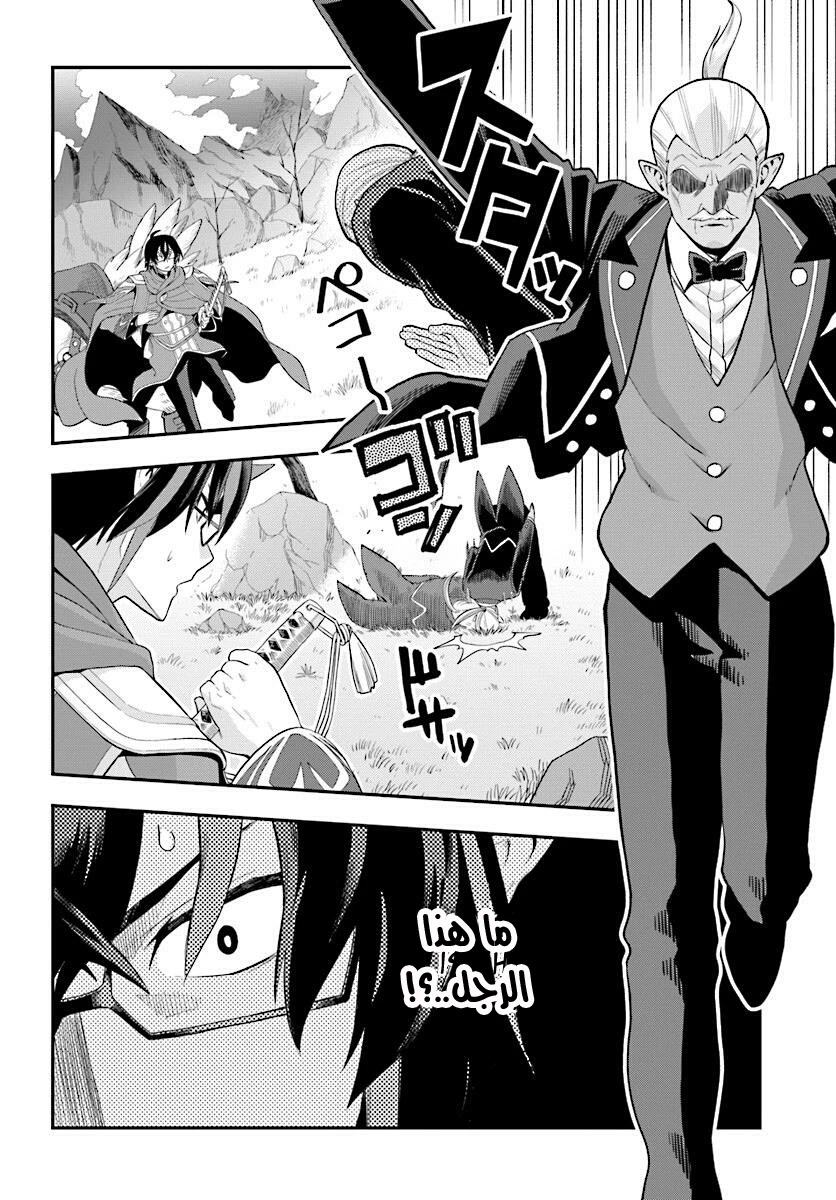 Chapter Image 12
