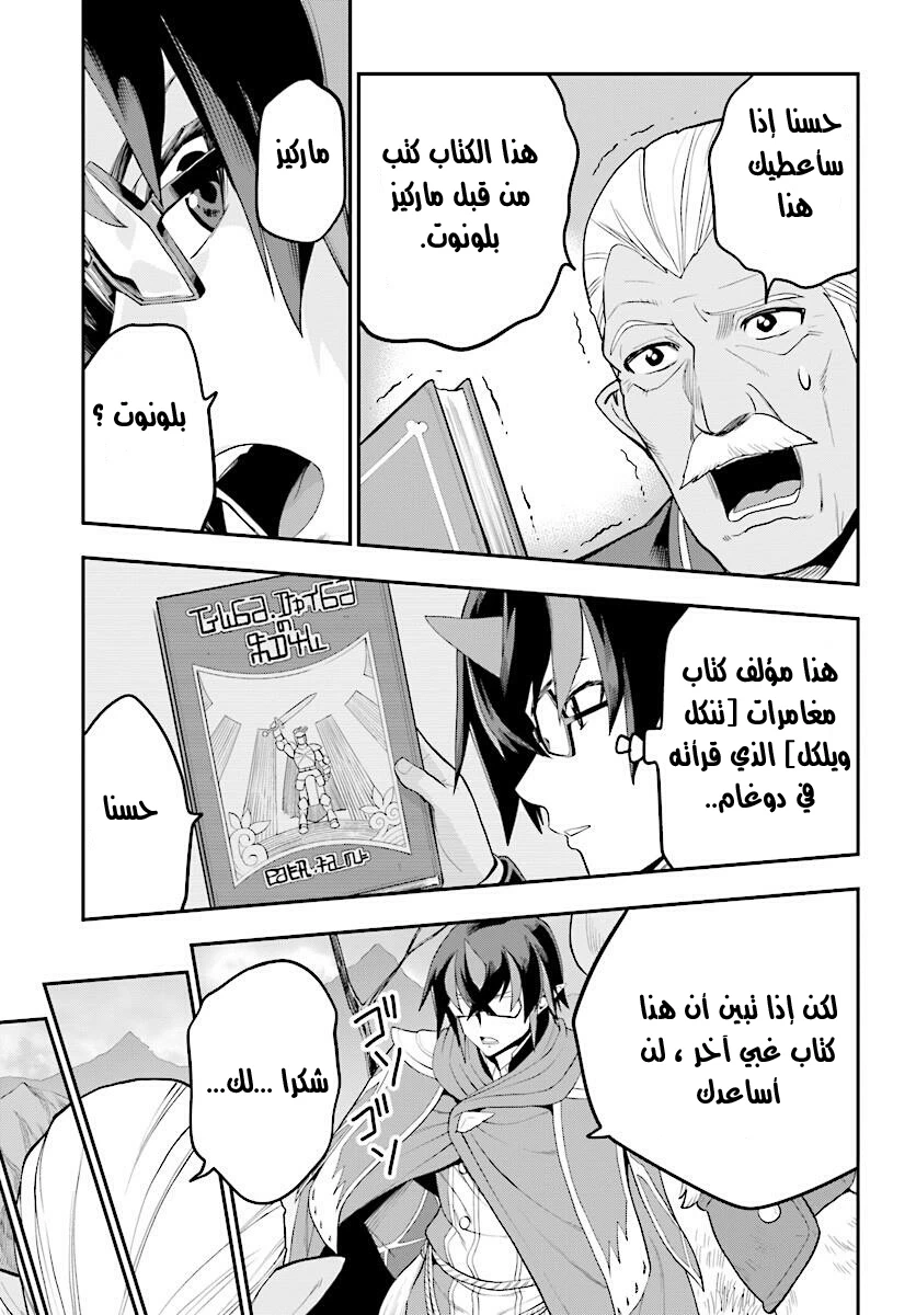 Chapter Image 15