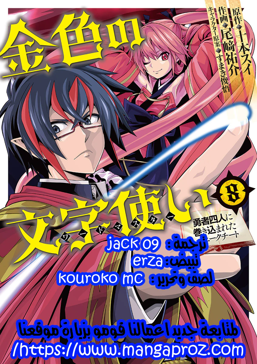 Chapter Image 1