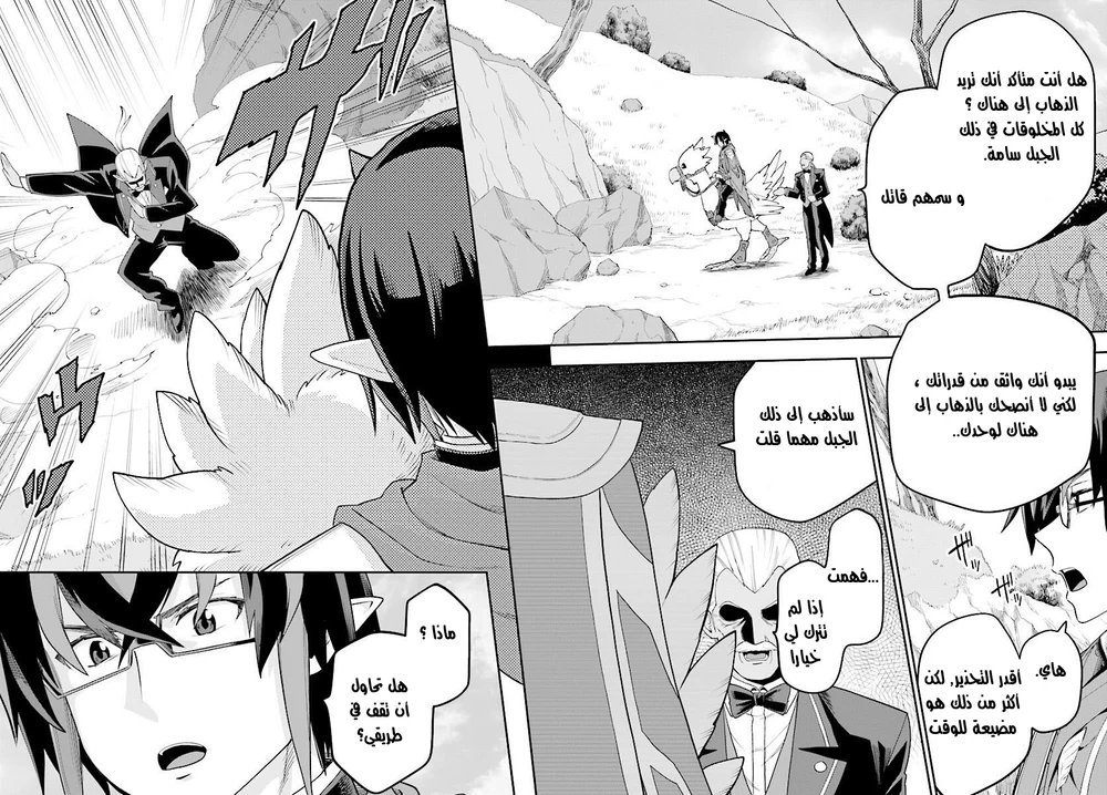 Chapter Image 22