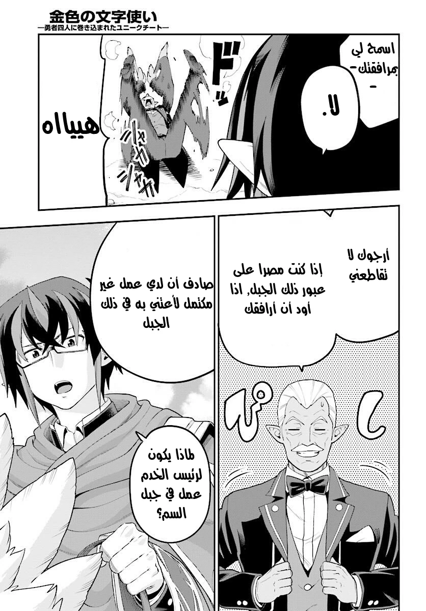 Chapter Image 24