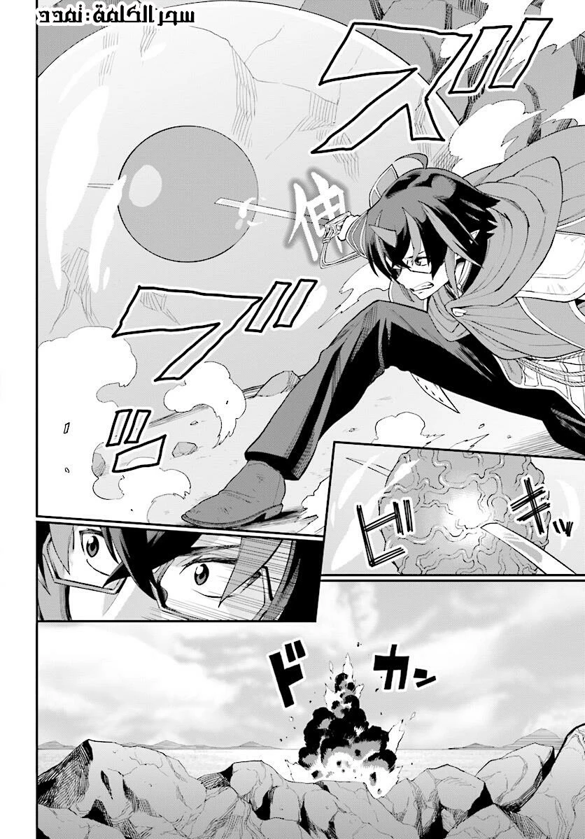 Chapter Image 3