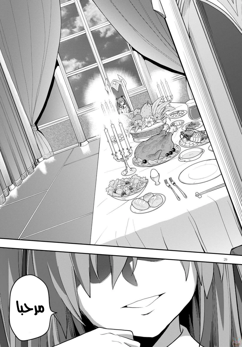 Chapter Image 30