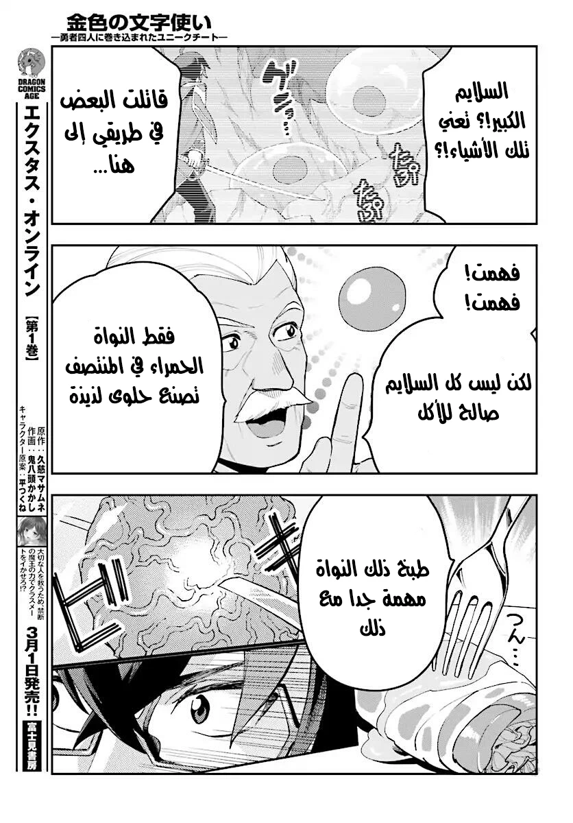 Chapter Image 12