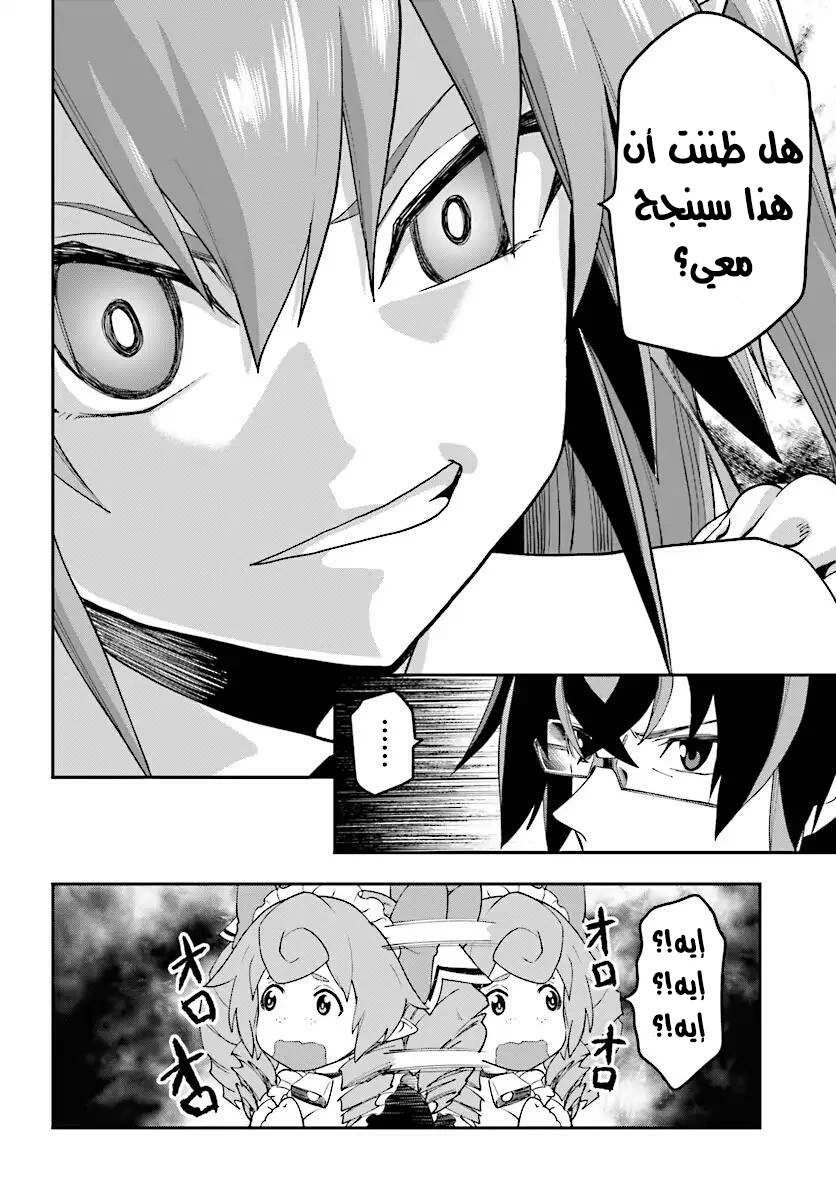 Chapter Image 21