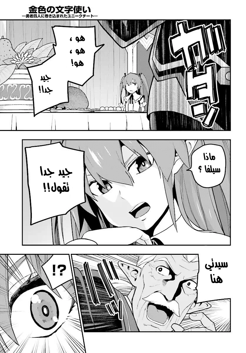 Chapter Image 22