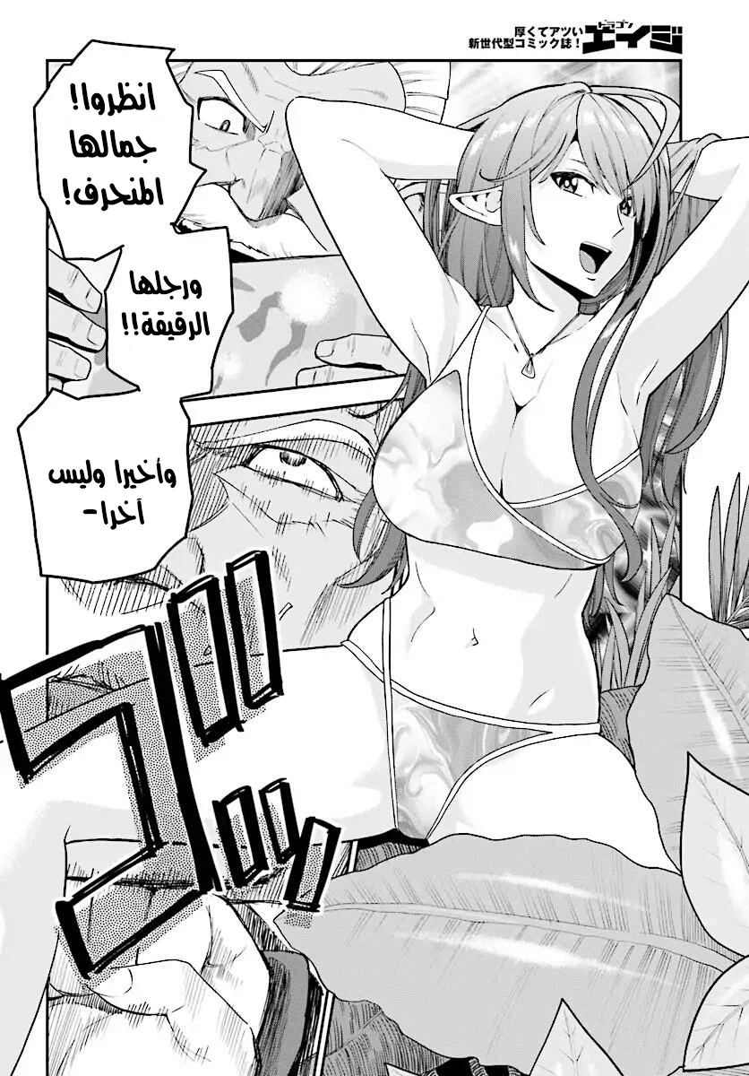 Chapter Image 23