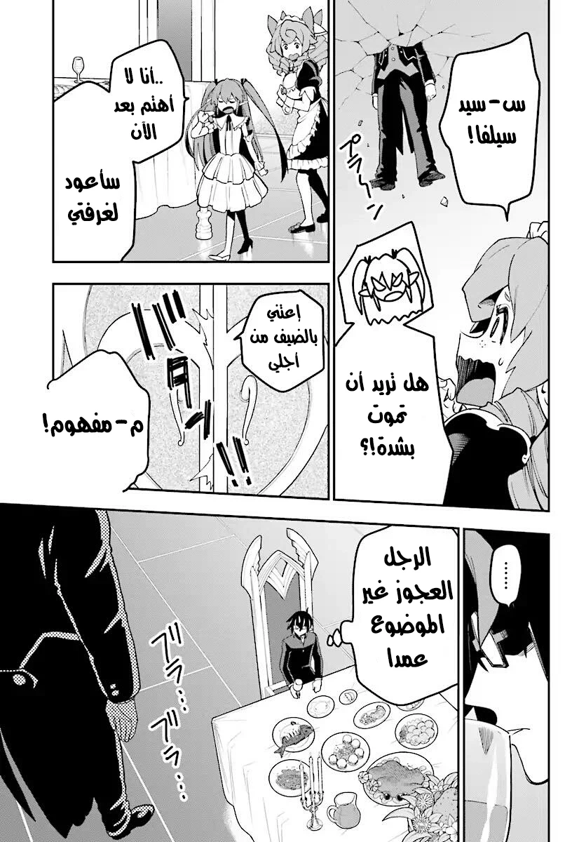 Chapter Image 24