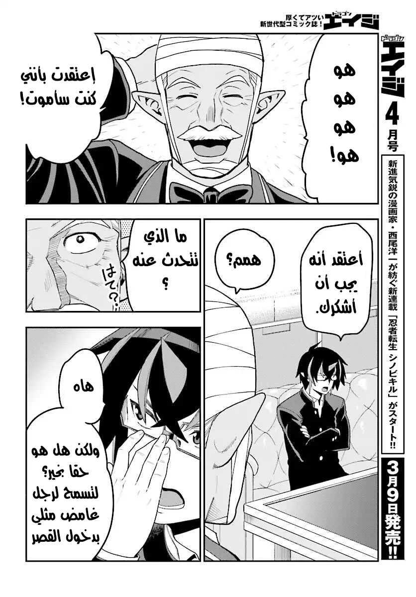 Chapter Image 25