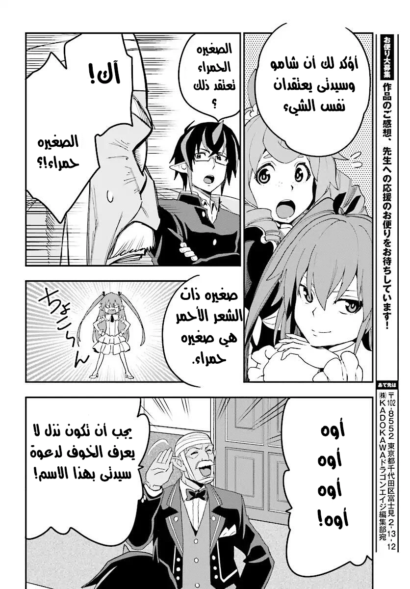 Chapter Image 27