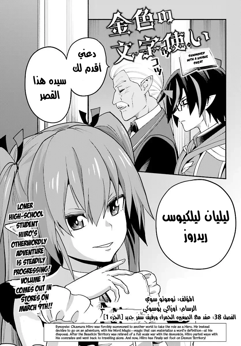 Chapter Image 2