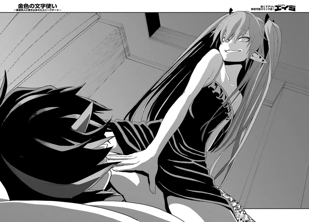 Chapter Image 31