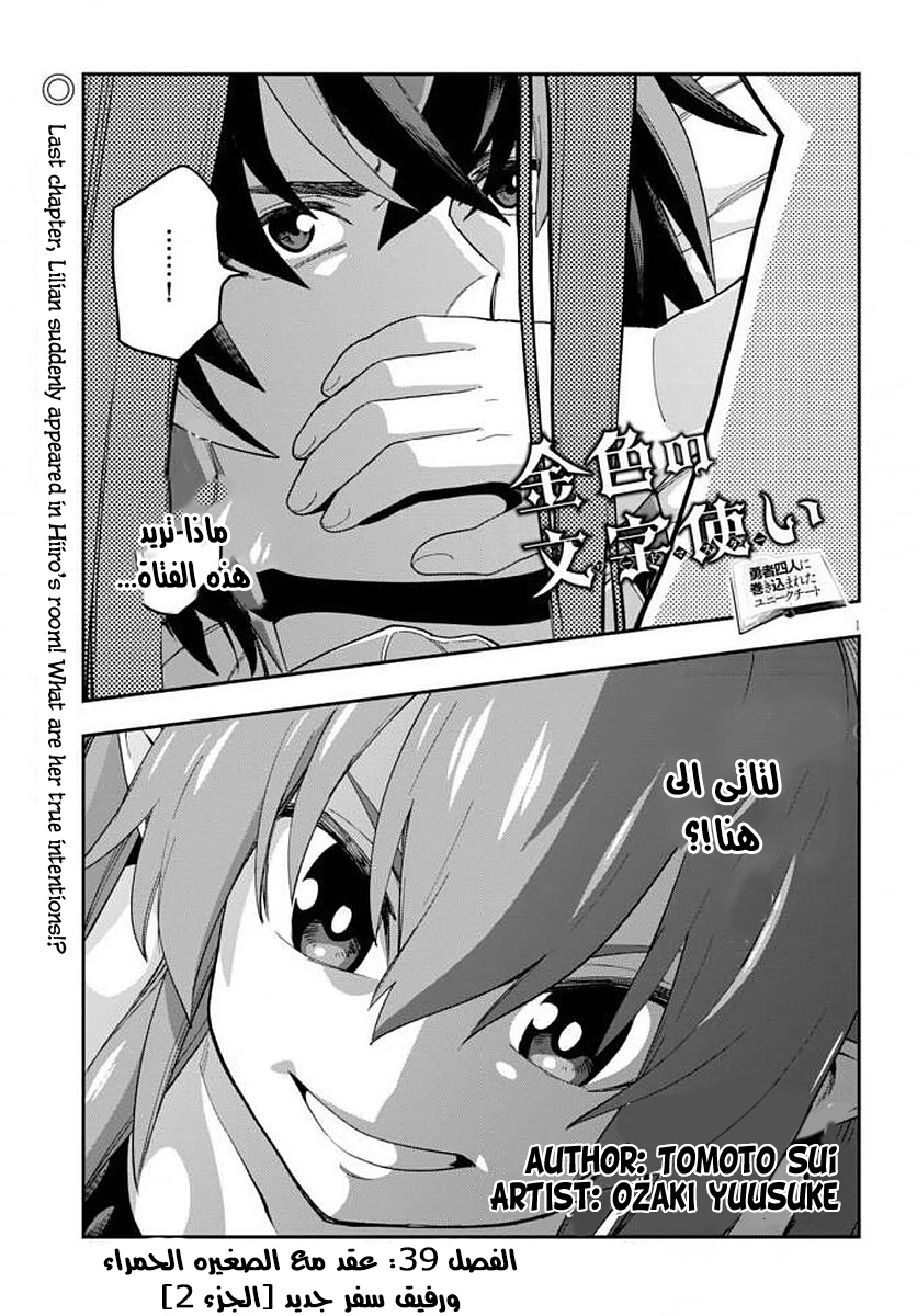 Chapter Image 4