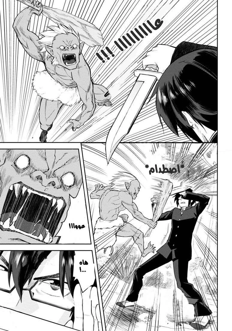 Chapter Image 10