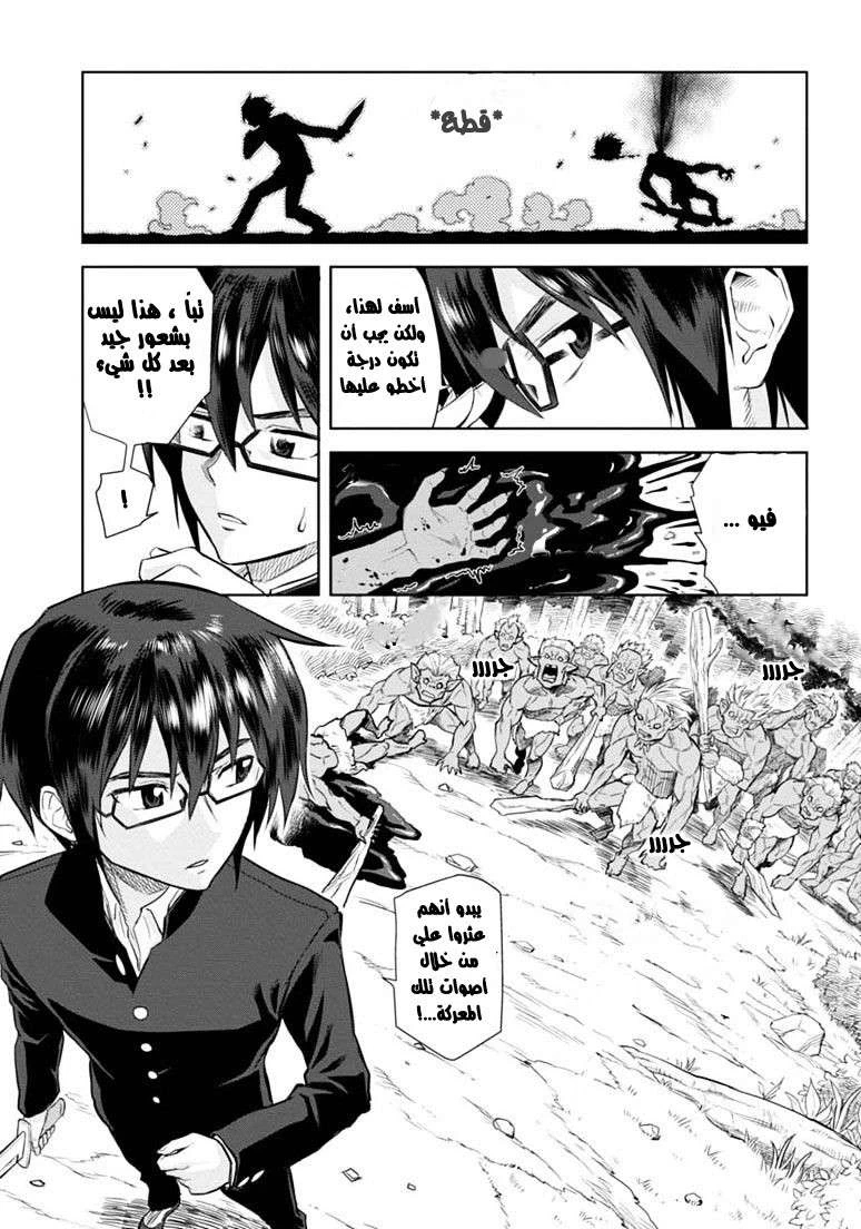 Chapter Image 12