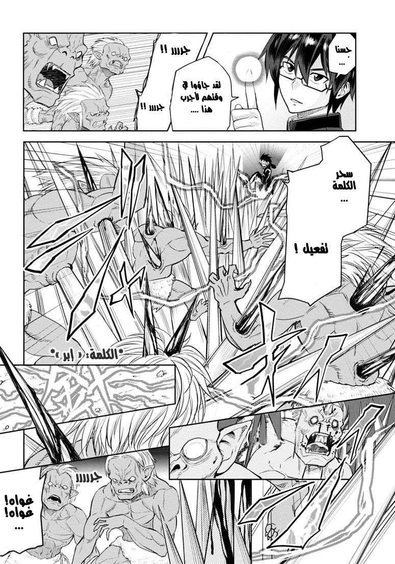 Chapter Image 13