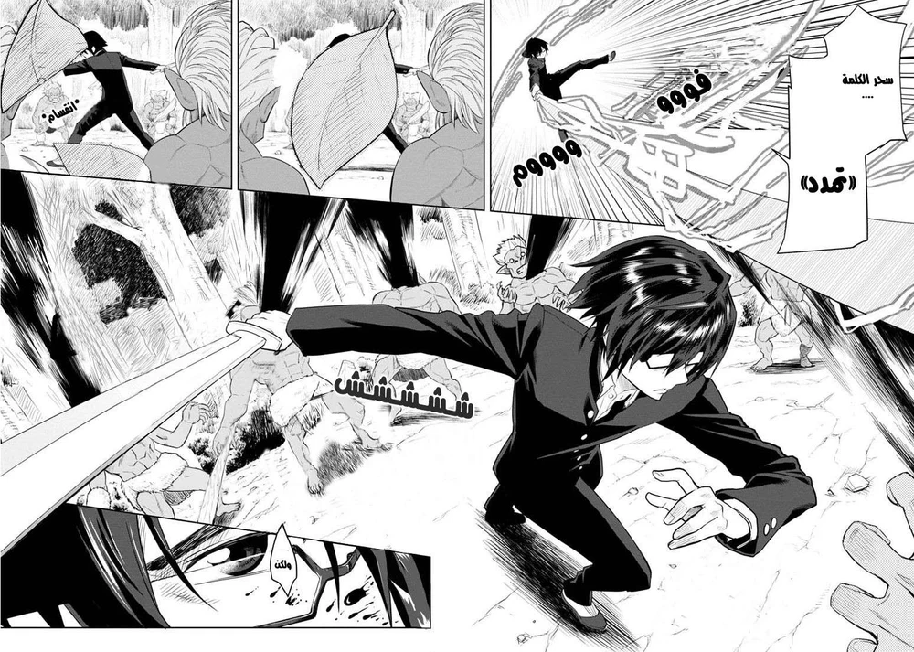 Chapter Image 15