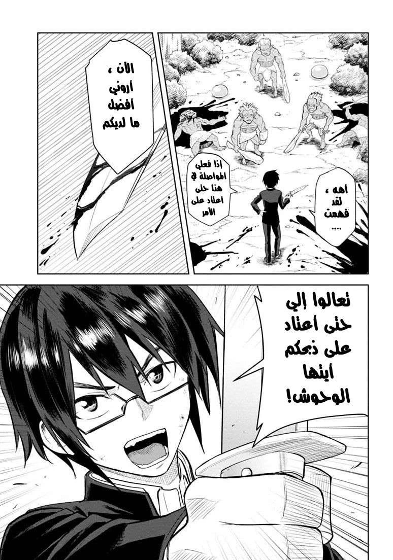 Chapter Image 17