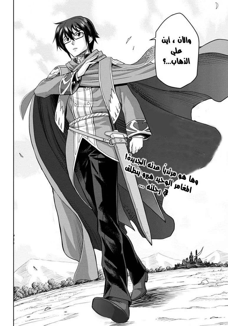 Chapter Image 23