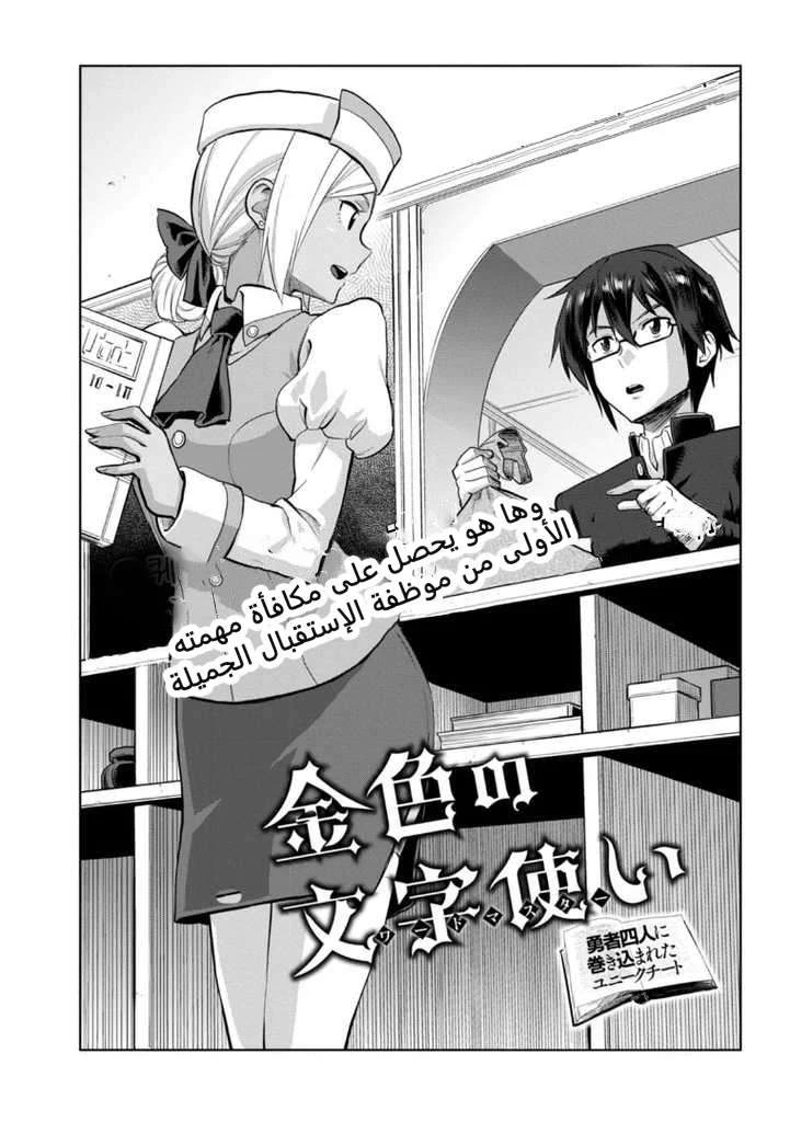 Chapter Image 2