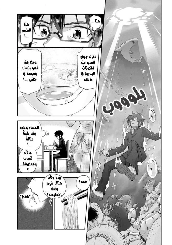 Chapter Image 4