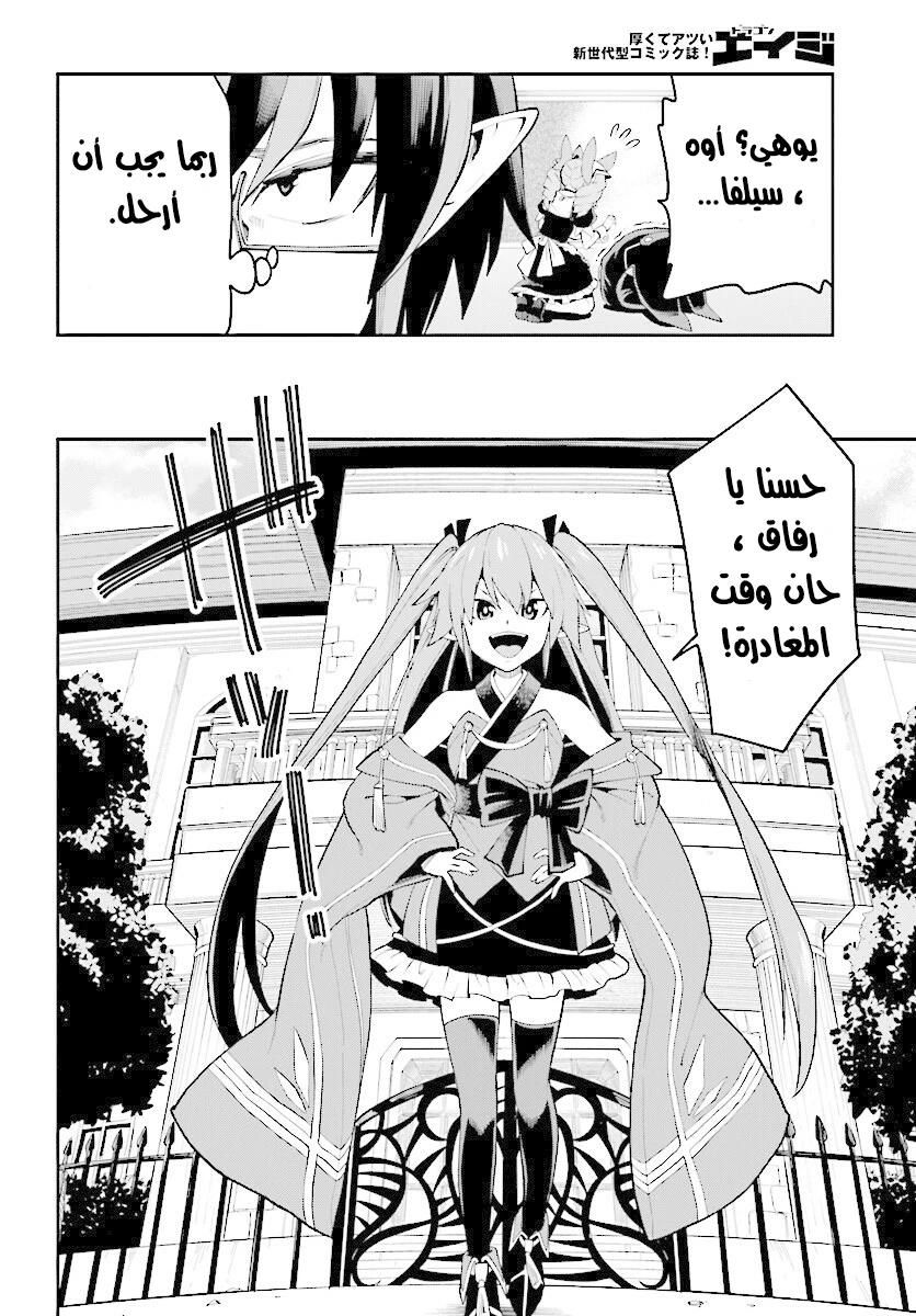 Chapter Image 17