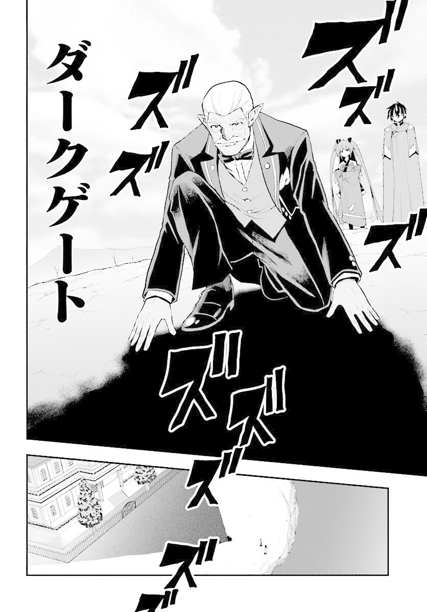 Chapter Image 19