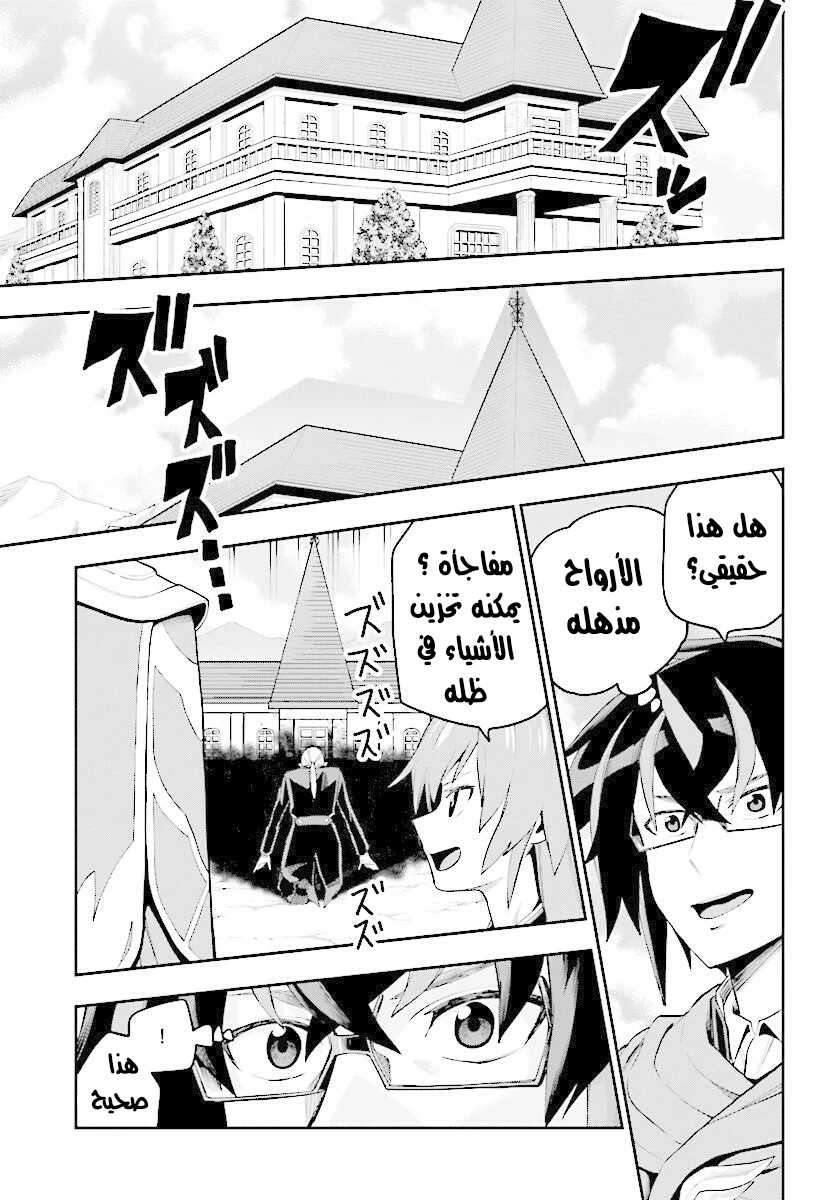 Chapter Image 20