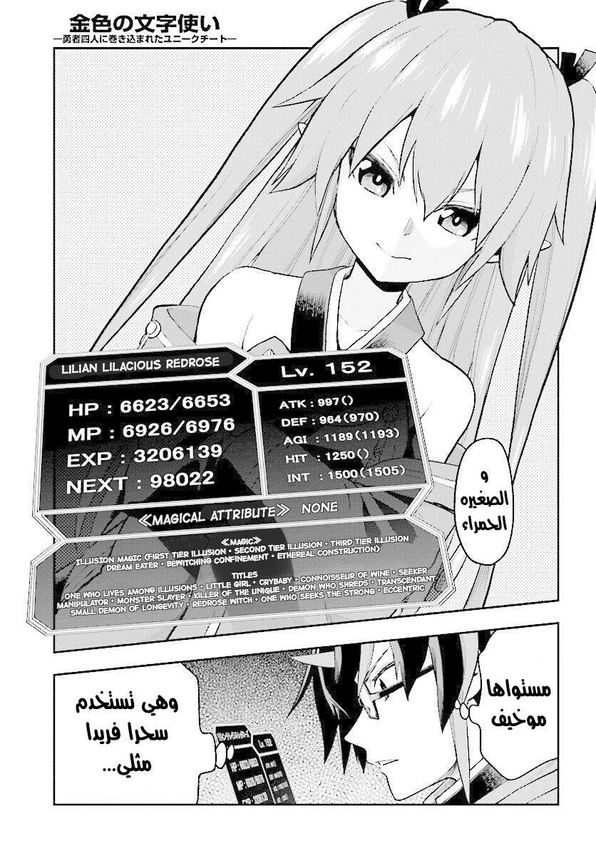 Chapter Image 22