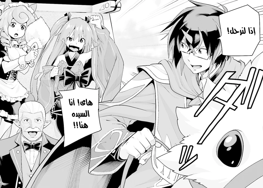 Chapter Image 25