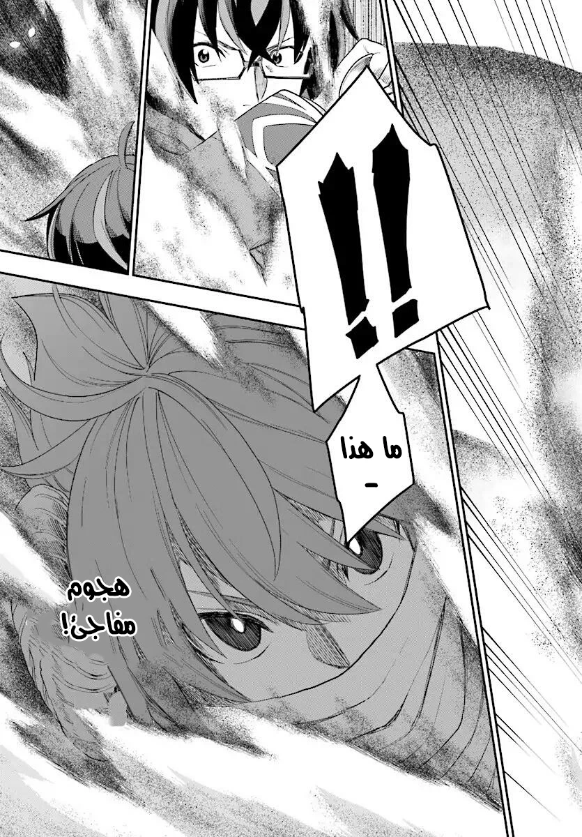 Chapter Image 11