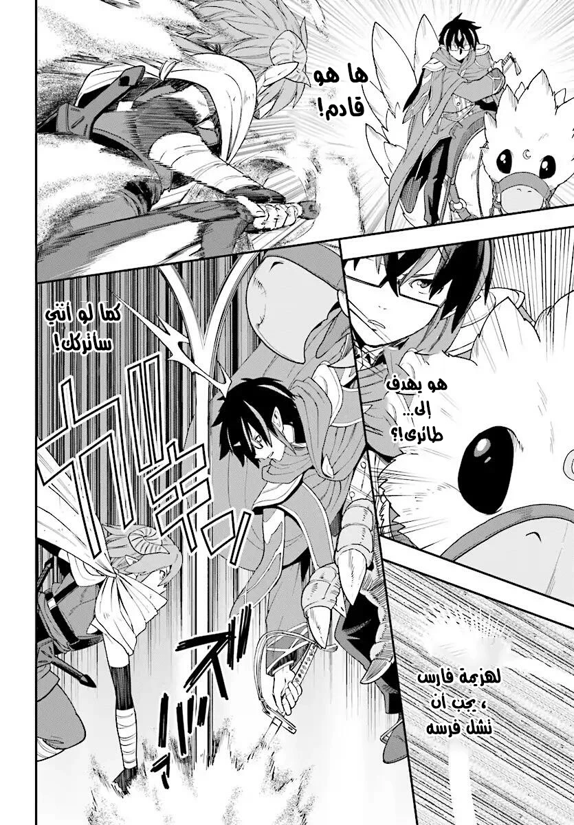 Chapter Image 12