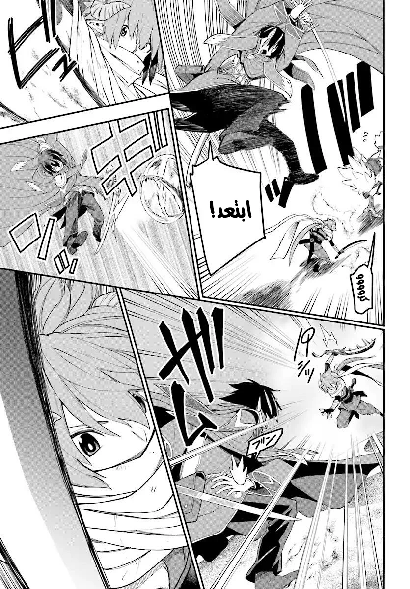 Chapter Image 13