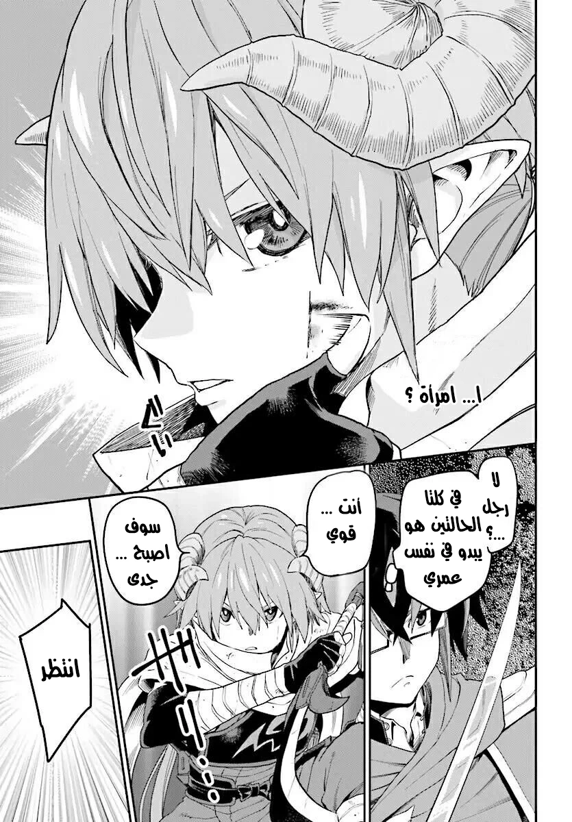 Chapter Image 15
