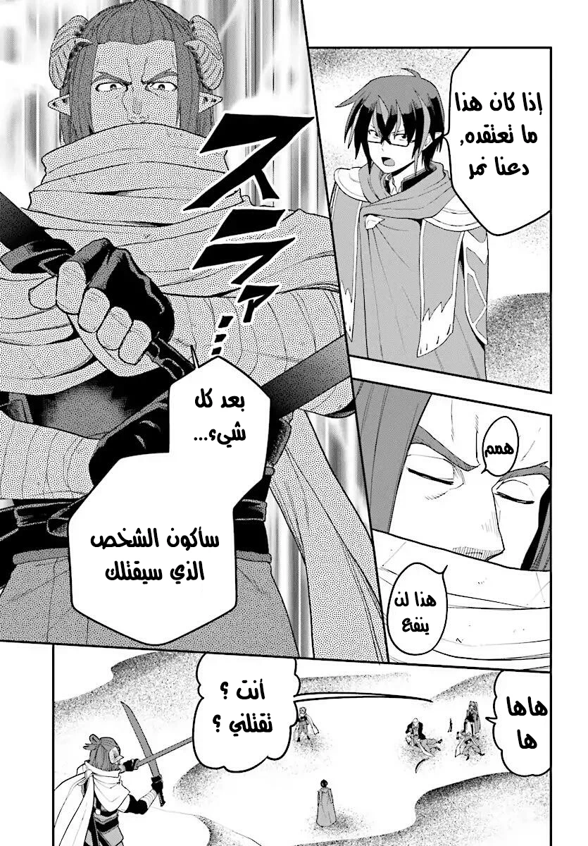Chapter Image 17