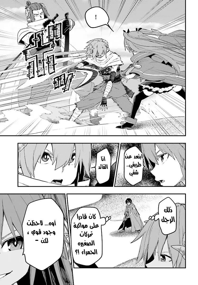 Chapter Image 19
