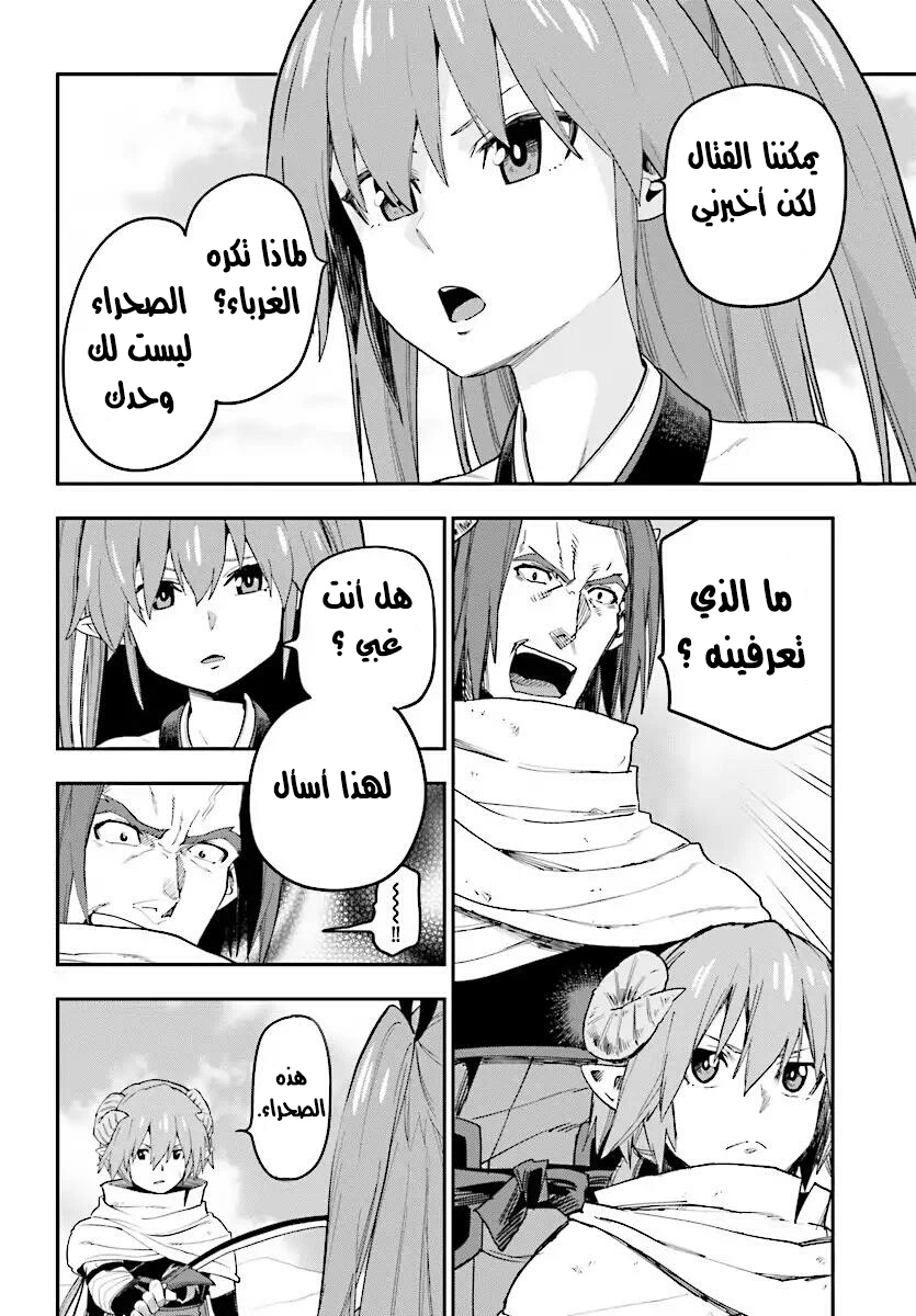 Chapter Image 22